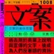 1008