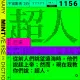 1156