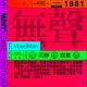 1881
