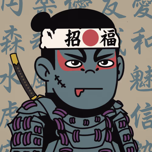 Samurise