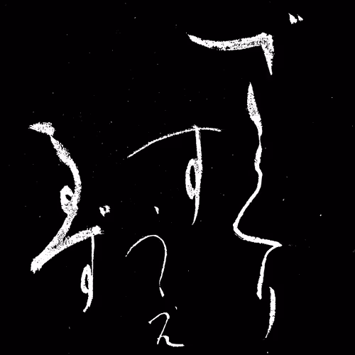 Onironin Banners