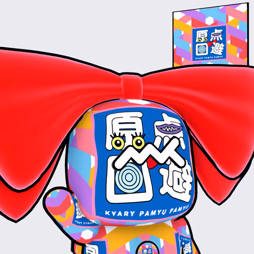 Metaani Kpp