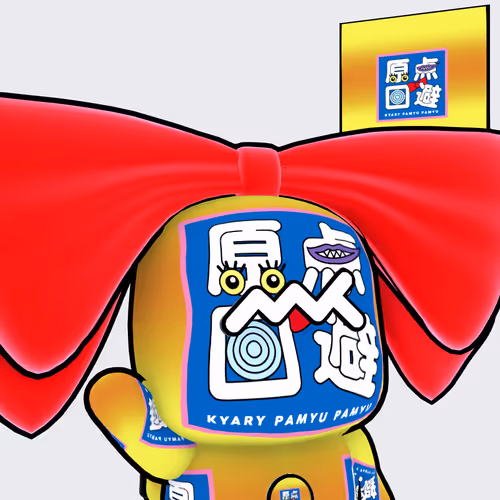 Metaani Kpp