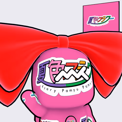 Metaani x Kyary Pamyupamyu #00484