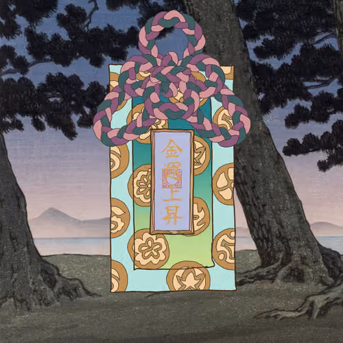 Omamori#2071