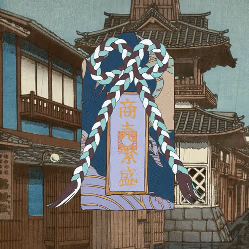 Omamori#3692