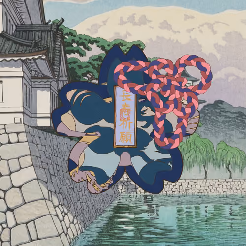 Omamori#342