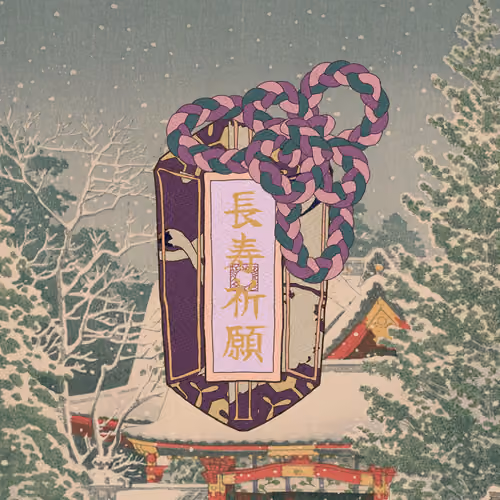 Omamori#1668