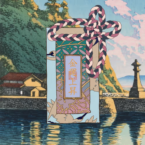 Omamori Nft