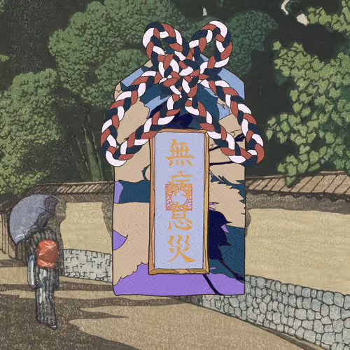 Omamori#1731