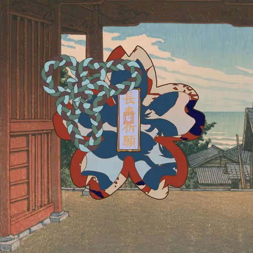 Omamori#1183