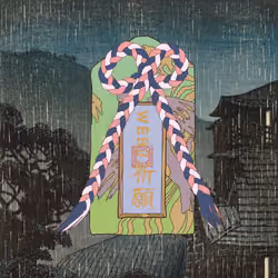 Omamori#3289