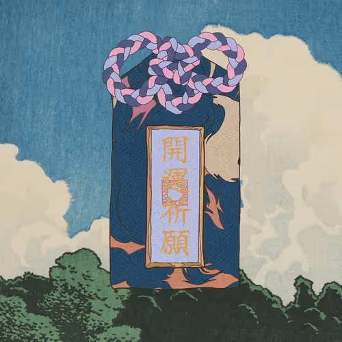 Omamori#3329