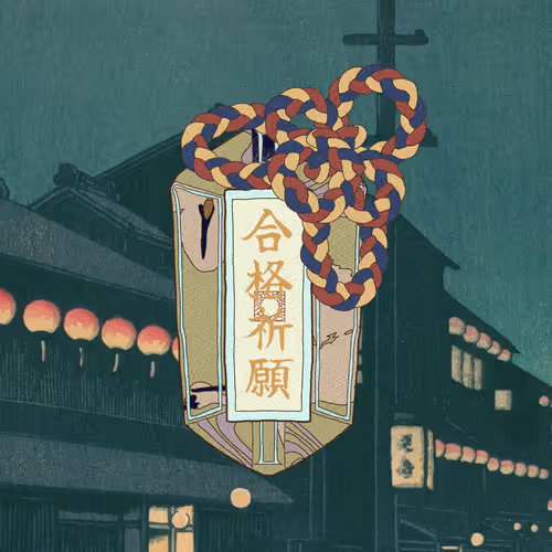 Omamori Nft