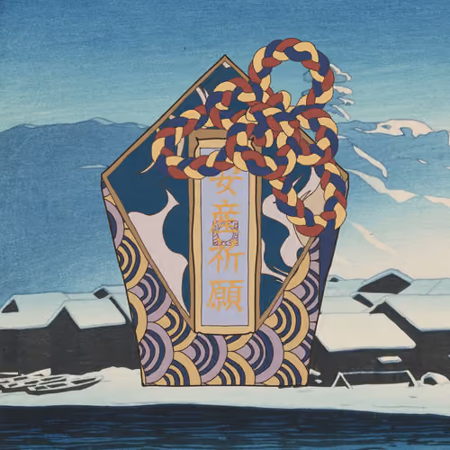 Omamori#4186