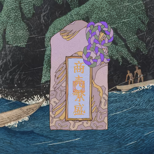 Omamori#1660