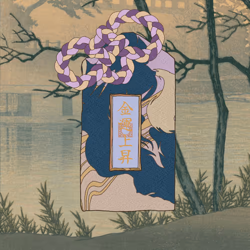 Omamori Nft
