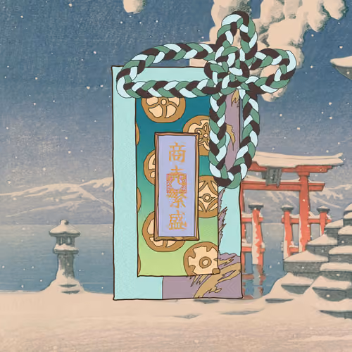 Omamori#3513
