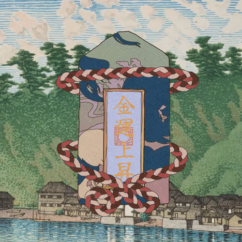 Omamori#3133