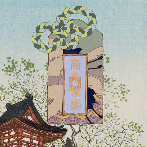 Omamori Nft