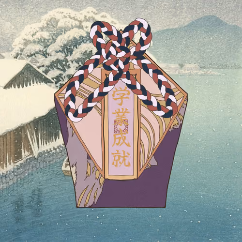Omamori#1665