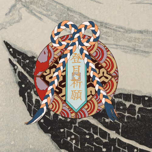 Omamori#1364