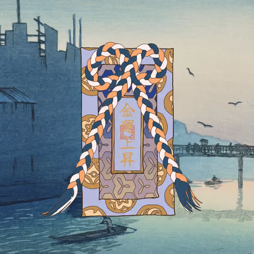 Omamori#1536