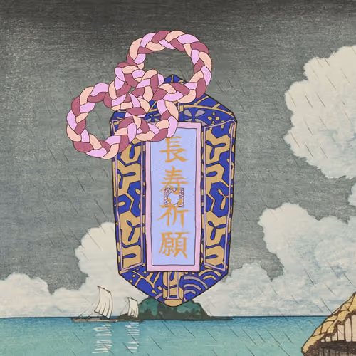 Omamori#445