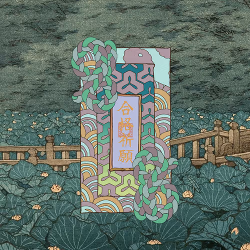 Omamori Nft