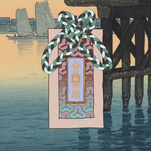 Omamori#499