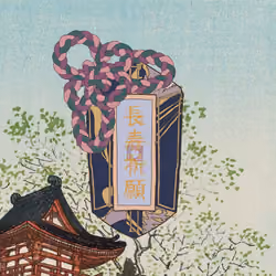Omamori#3949