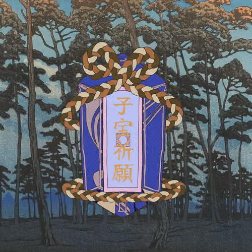 Omamori#2823