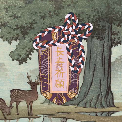 Omamori#2904
