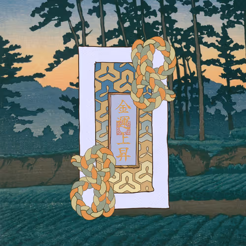 Omamori#3578