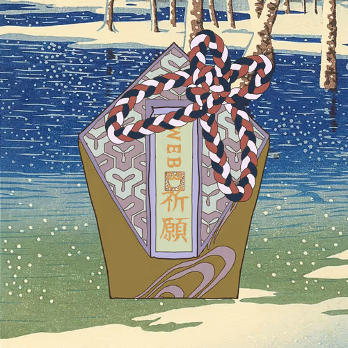 Omamori Nft