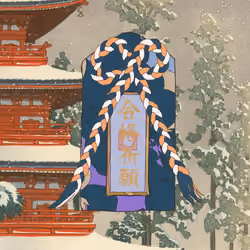 Omamori#3126