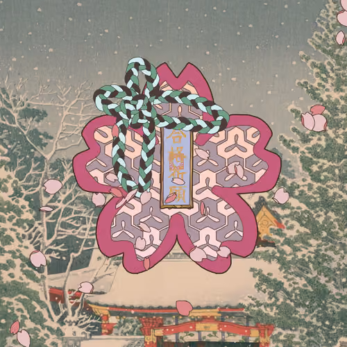 Omamori#1993