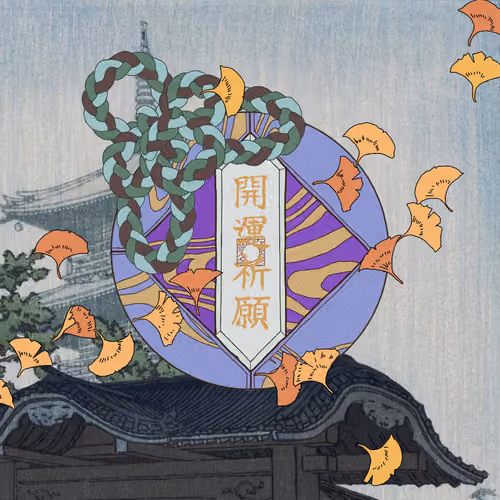 Omamori#1836