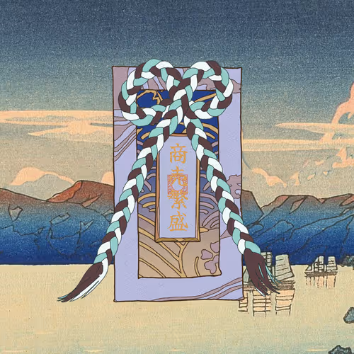 Omamori#3771