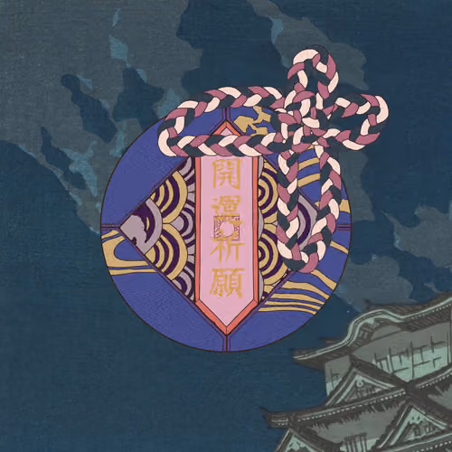Omamori#3106