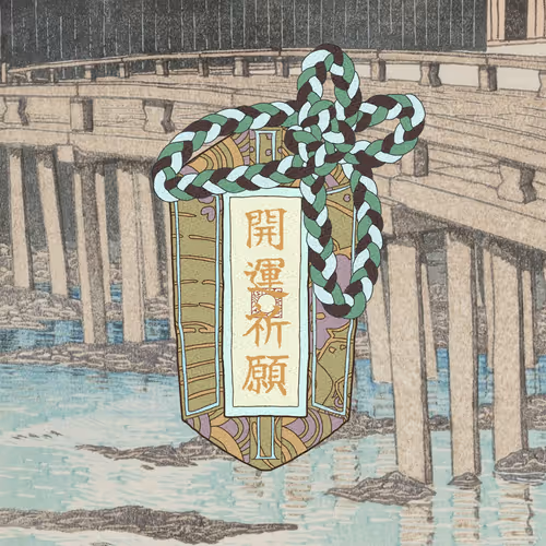 Omamori#3859