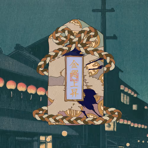 Omamori#3433