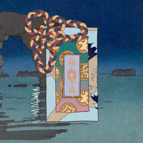 Omamori#3026