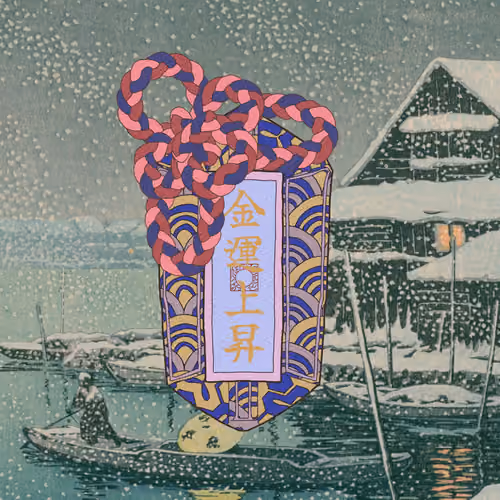 Omamori#3539