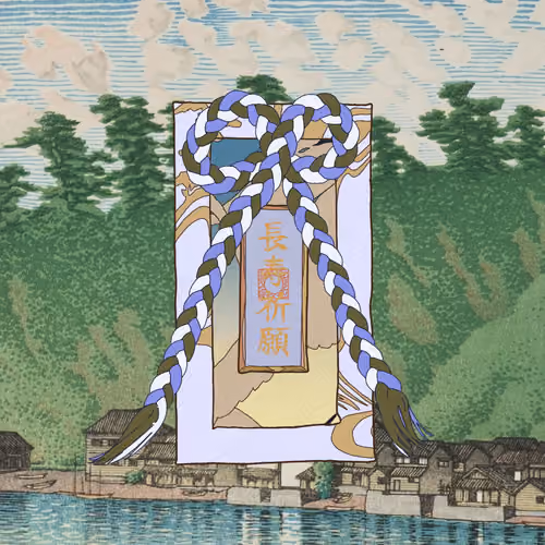 Omamori#2941