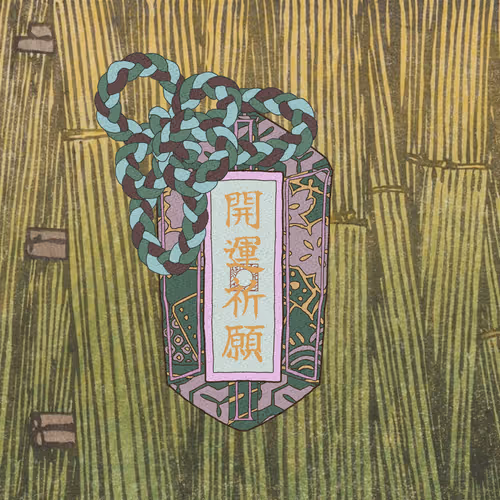 Omamori Nft