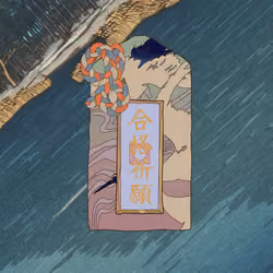 Omamori#3854