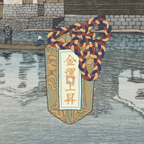 Omamori#2774