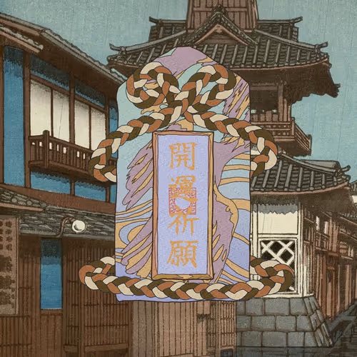 Omamori Nft