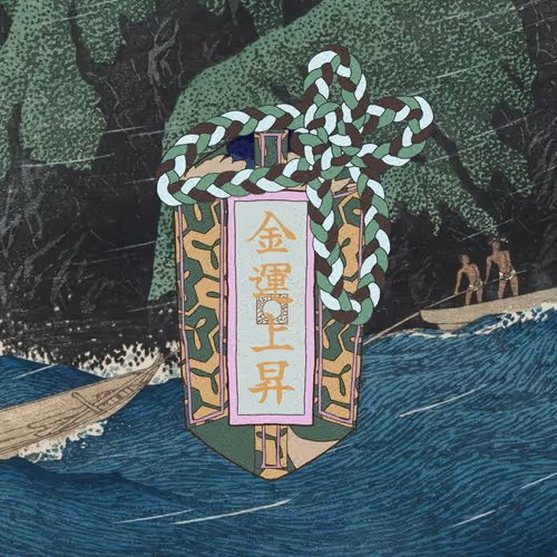 Omamori Nft